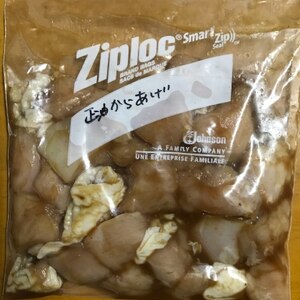 唐揚げの下味冷凍保存方法